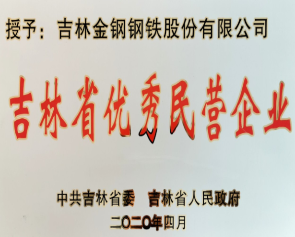 CQ9电子(中国)门户平台